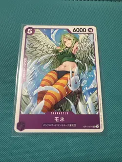 Monet OP12-076 UC Legacy of the Master - ONE PIECE Card Game Japanese - Image 1