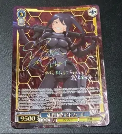 Weiss Schwarz LPFM Pitohui Gun Gale Online Sign Gold Foil SSP GGO/SE50-40SSP JP - Image 1