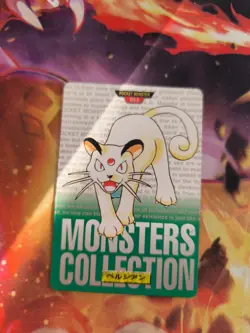Pokemon Card Persian Snobilikat Monsters Collection Carddass 1996 japanese Exc - Image 2
