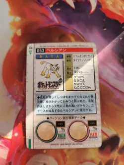 Pokemon Card Persian Snobilikat Monsters Collection Carddass 1996 japanese Exc - Image 3