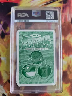 Pokemon Card Persian Rattata Topsun Vs Topsun 1997 Snobilikat Japanese PSA 8 - Image 3