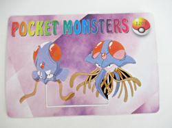 1999 POKEMON VENDING CARD Holo Prism #1201 Gengar Pocket Monsters - Image 2