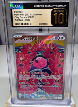Flamigo AR 082/071 Clay Burst – CGC Pristine 10 – Japanese Pokemon Card - Image 1