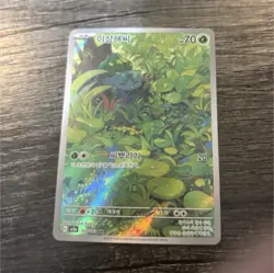 Pokemon TCG Bulbasaur Sv2a 151 Art Rare Full Art Holo 166/165 Korean Card - Image 1