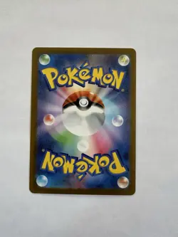 Pokemon Card Reuniclus 075/071 AR - Japanese sv5k Wild Force - Image 2