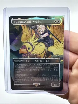 Cloud, Midgar Mercenary (Borderless) (Chocobo Track Foil) Final Fantasy JPN MTG - Image 2