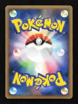 Gliscor 032/080 L2 Reviving Legends Japanese Pokemon Card TCG - Image 2