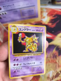 Pokemon Karte Card Kadabra Base Expansion Set No Rarity Wotc japanese NM- - Image 2