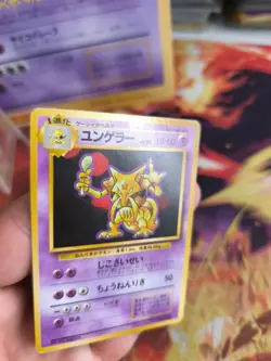 Pokemon Karte Card Kadabra Base Expansion Set No Rarity Wotc japanese NM- - Image 3