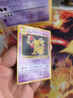 Pokemon Karte Card Kadabra Base Expansion Set No Rarity Wotc japanese NM- - Image 4