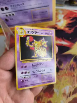 Pokemon Karte Card Kadabra Base Expansion Set No Rarity Wotc japanese NM- - Image 5