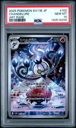 PSA 10 Chandelure 102/086 Art Rare AR SV11B Black Bolt Japanese Pokemon - USA - Image 1