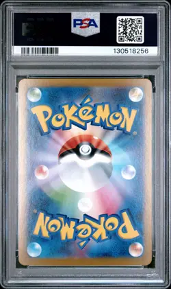 PSA 10 Chandelure 102/086 Art Rare AR SV11B Black Bolt Japanese Pokemon - USA - Image 2