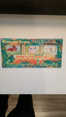 🌸 Pokemon Southern Rainbow Island Field of Flowers Japanese Promo 1999 Sealed🌸 - Image 3