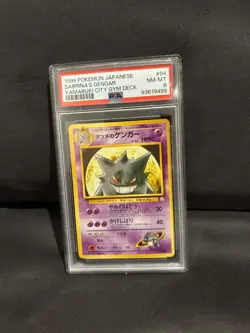 PSA 8 SABRINA'S GENGAR YAMABUKI CITY GYM DECK #94 1999 Pokemon Japanese Card - Image 1