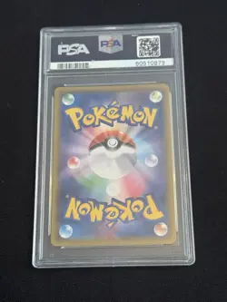 2020 POKEMON JPN SWSH BLASTOISE VMAX STARTER SET FULL ART/BLASTOISE VMAX PSA 10 - Image 2