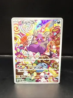 Pokemon Morpeko AR 076/066 Holo Ancient Roar SV4k Japanese - Image 1