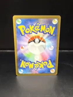 Pokemon Morpeko AR 076/066 Holo Ancient Roar SV4k Japanese - Image 4