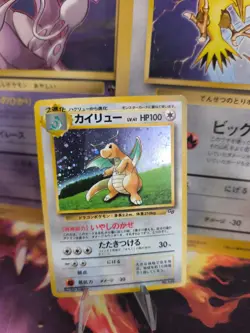 Pokemon Karte Card Dragonite Dragoran Gameboy Promo 1997 Holo Wotc japanese PL - Image 1