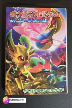 2007 Pokemon Card Game Japan Winter Challenge Binder Cresselia Leafeon Glaceon - Image 1