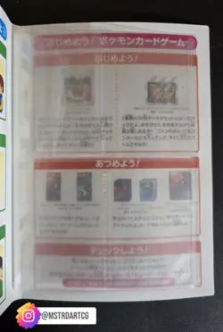 2007 Pokemon Card Game Japan Winter Challenge Binder Cresselia Leafeon Glaceon - Image 4