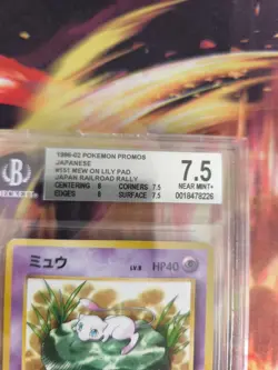 Pokemon Card Mew On Lily Pad Non Glossy 1997 Promo Japanese BGS Beckett 7.5 - Image 4