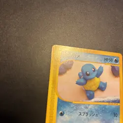 Squirtle 017/029 Pokemon-E Starter Deck Regular (Japanese) - Image 3