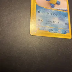 Squirtle 017/029 Pokemon-E Starter Deck Regular (Japanese) - Image 4
