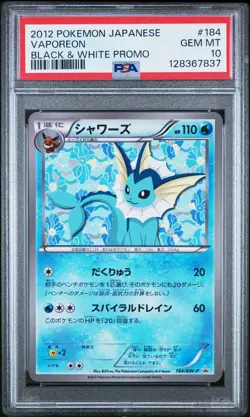 2012 POKEMON JPN B&W PROMO #184 VAPOREON PSA 10 - Image 1