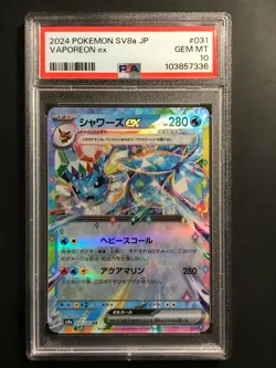 PSA 10 - Vaporeon EX 031/187 Terastal Festival SV8a Japanese Pokemon - Image 1