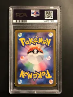 PSA 10 - Vaporeon EX 031/187 Terastal Festival SV8a Japanese Pokemon - Image 2