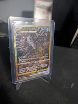 Pokemon Card Giratina Japanese S12a 261/172 VSTAR . Near Mint - Image 2
