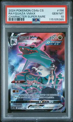 2024 Pokemon CS4b CS Rayquaza Vmax 156/132 Character Super Rare PSA 10 (385 - Image 1