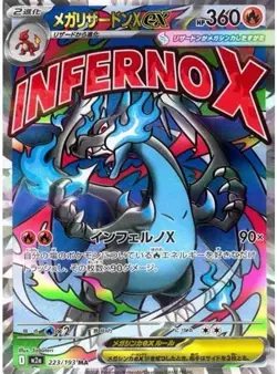 Inferno X Booster Box Sealed Pokemon Japanese Mega M2 PSL US SELLER SHIPS NOW! - Image 5