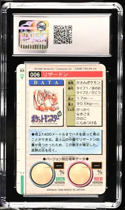 Pokemon Bandai CardDass Japanese Vending Charizard Green Prism Holo CGC 9.5 - Image 2