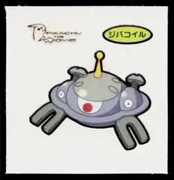 Magnezone Daiichi Deco Bread Sticker Pokemon Japanese Lightly Played - Image 1