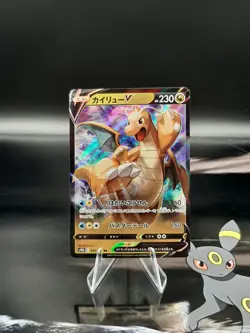 Dragonite V 049/071 RR - Pokemon GO Holo - Japanese - NM - Image 1