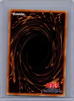 Yugioh JAPANESE MILLENNIUM BOX #MB01-JP029 Tricky Spell 4 Near Mint or Better - Image 2