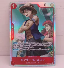 One Piece OP-14 LOT Of Four SR Cards Japanese - Image 2