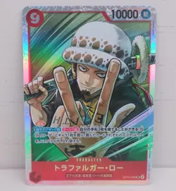 One Piece OP-14 LOT Of Four SR Cards Japanese - Image 3