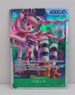 One Piece OP-14 LOT Of Four SR Cards Japanese - Image 4