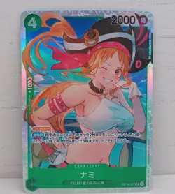 One Piece OP-14 LOT Of Four SR Cards Japanese - Image 5