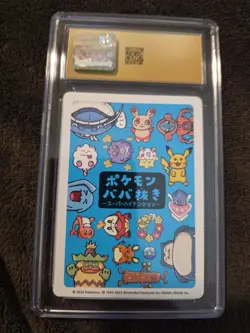 Japanese Dedenne - Old Maid - Pokemon Playing Cards - CGC 10 Pristine - Image 2