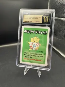 CGC 10 Pristine | Pokemon JPN Old Maid: Super High Tension Togepi Playing Card - Image 1