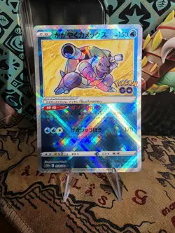 Pokemon 018/071 K Radiant Blastoise Shiny Holo Pokemon GO s10b F Japanese - Image 1
