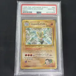 1998 POKEMON JAPANESE GYM 2 #68 GIOVANNI'S MACHAMP-HOLO PSA GEM MINT 10 - Image 1
