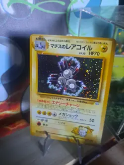 Lt. Surge's Magneton Holo LV30 No.082 Gym Heroes Japan Pokemon Card 1998 - Image 1
