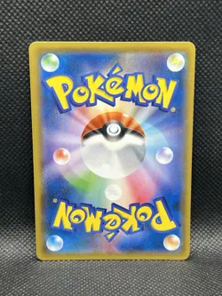 Hoopa GX 031/052 ULTRA RARE HOLO Dark Order SM8a Pokemon Japanese Foil TCG - Image 2