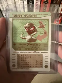 Pokemon Pocket Monsters Arbok No. 024 NM-MT Sealdass - Image 2