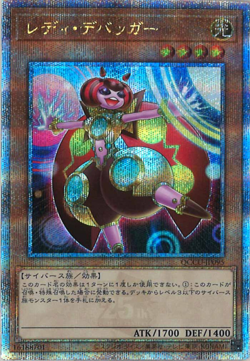 Yu-Gi-Oh! Quarter Century Chronicle side:Unity Quarter Century ScR Lot of 10 #11 - Image 3